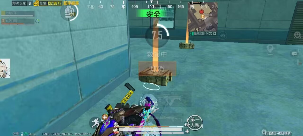 和平精英琉璃月辅助:iOS触摸自瞄精准插件,秒过检测拿捏战神局(苹果爆款)